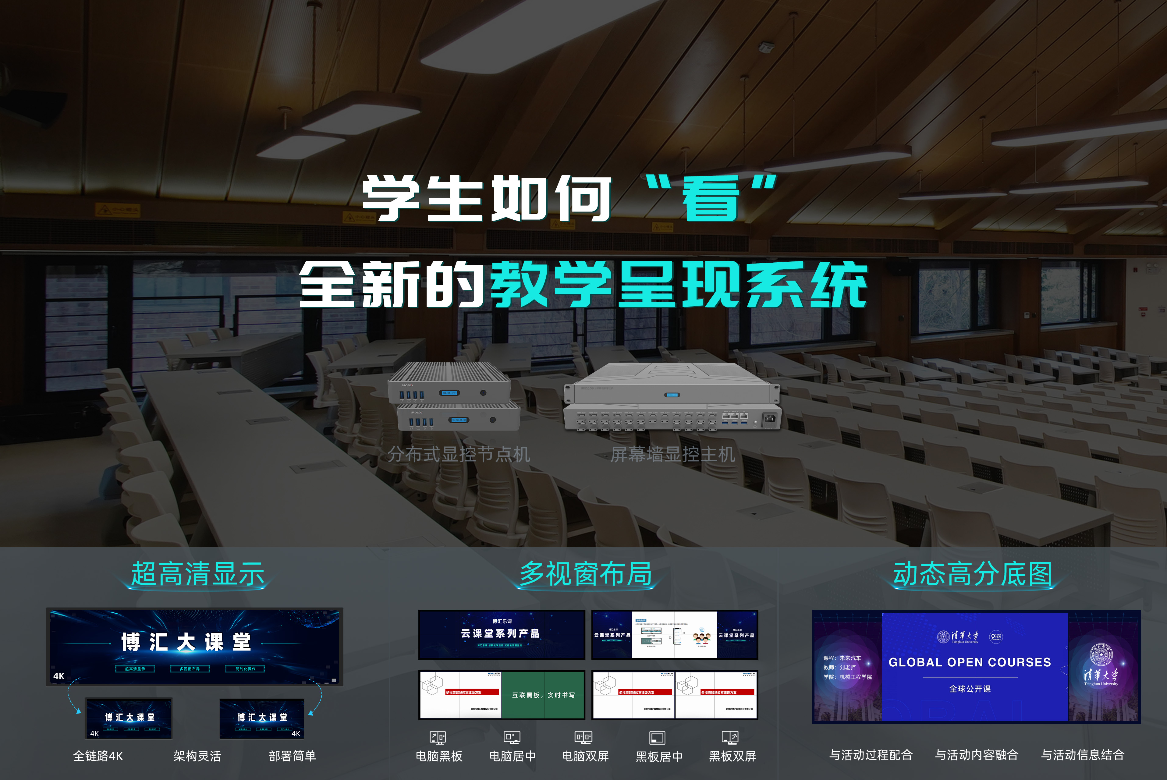 阶梯教室-问鼎娱乐app大课堂1-1(5).jpg